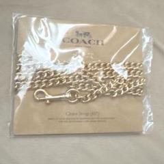 COACH コーチ　バッグストラップ　鎖　チェーンストラップのサムネイル