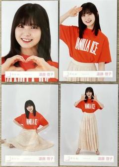 遠藤理子 愛し合いなさい カラフル 黒 Tシャツコーデ コンプ 遠藤理子 愛し合いなさい カラフル 黒 Tシャツコーデ コンプ