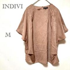 インディヴィ INDIVI フレアスリーブブラウス 【M】上品 スウェード調