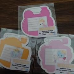 ayyjewel♡バラメモ♡ダイカットメモ♡チケットメモ♡付箋♡国内作家♡ 新品♡ayyjewel お名前バッジダイカットメモ3点 - メルカリ