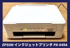 EPSON インクジェッとプリンタ 複合機 PX-049A（ジャンク品