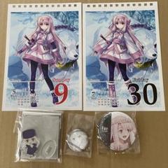FGO fate イリヤ　シトナイ