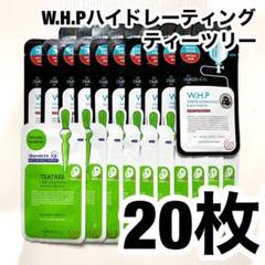20まい メディヒール パック ティーツリー WHP 20枚