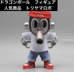 2025年最新】鳥山ロボの人気アイテム - メルカリ