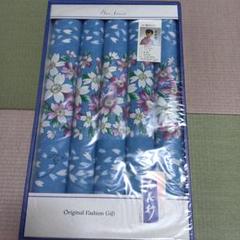 磯村みどり《ひめ桜》花柄座布団カバー 5枚セット 綿100%