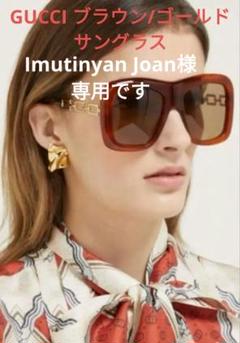 ✨GUCCI ブラウンサングラス/ゴールド✨GG0499S 002 ✨GUCCI ブラウンサングラス/ゴールド✨GG0499S 002