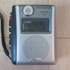 ☆未使用☆ AIWA TP-VS450 カセットレコーダー AIWA SONY TP-VS450 cassette recorder work | eBay