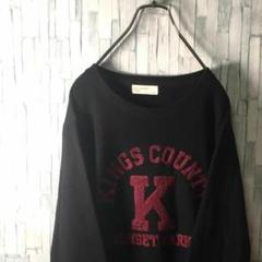 KINGS COUNTY 前面パイル生地ロゴ スウェット ブラック 黒 メンズL