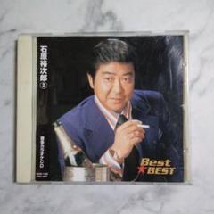 2025年最新】石原裕次郎八代亜紀の人気アイテム - メルカリ