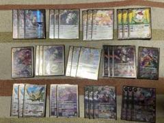 バトスピ 雲契約デッキ 最終値下げ❗️ - メルカリ