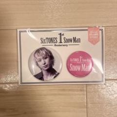 佐久間大介 缶バッジ SnowMan 缶バッジ 佐久間大介 - メルカリ