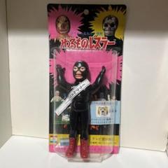 中嶋製作所 製 ミラクルスリー ミドルサイズ ソフビ フィギュア 中嶋製作所 製 ミラクルスリー ミドルサイズ ソフビ フィギュア