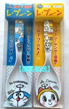 サンリオ　ドラえもん　ドラミ　レプーン　２点のサムネイル