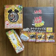 エンタメくじ 水曜どうでしょう ラスト賞 目覚まし時計 ラストワン　グラス 水曜どうでしょう エンタメくじ ラスト賞 目覚まし時計 - メルカリ