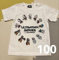 バンダイ ウルトラマンシリーズ Tシャツ 100