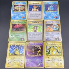 旧裏ポケモンカード　レトロ　ジムリーダー系　9枚 旧裏ポケモンカード レトロ ジムリーダー系 9枚 - メルカリ