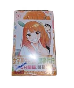 新品 シュリンク付 ひまてん 1巻 初版 アニメイト特典 イラストカード付 ジャンプコミックス ひまてん 1巻 アニメイト 特典 シュリンク