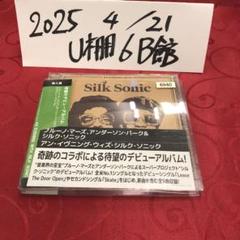 新品未開封An Evening with Silk Sonic アナログ An Evening With Silk Sonic : r/BrunoMars
