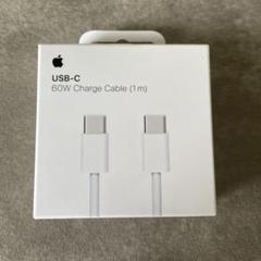 Apple 60W USB-C Charge Cable (1 m)
