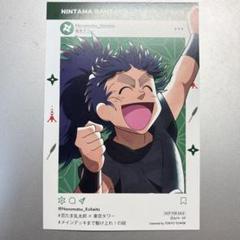 忍たま乱太郎 七松小平太 東京タワー ブロマイド - メルカリ