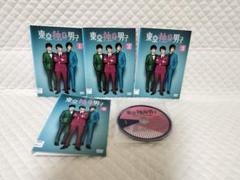 レンタルDVD　東京独身男子　全４巻（11）