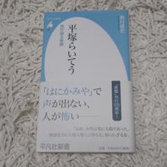 クーポン有 精神鑑定書2冊セット 宅間守 宮崎勤 連続殺人事件 5df 新作 Pn Batam Go Id
