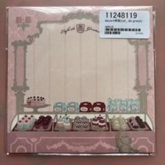 okappalover×abilletage】(A-24)MEMO (show window) - 【公式