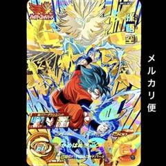 ドラゴンボール - 【新品美品】スーパードラゴンボールヒーローズ BM12弾 孫悟空 ドラゴンボールヒーローズ 孫悟空 シークレットレア BM12弾 買取