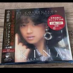 中森明菜　デビュー42周年記念 初回限定盤 中森明菜 デビュー42周年記念 初回限定盤 - メルカリ