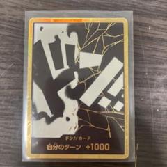 ワンピースカードTheベスト2 ティーチ金ドンカード　パラレル　美品