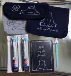 ハローベア グッズ 7点セット