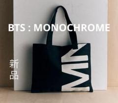 BTS POP-UP: MONOCHOME Tote Bag トートバッグ 新品