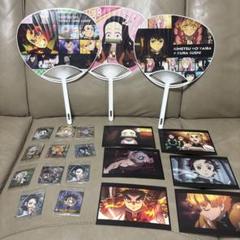 鬼滅の刃 うちわ シール ポストカード
