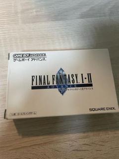 2025年最新】ファイナルファンタジー I・II アドバンス GBAの