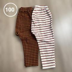 100cm GU サマナルパンツ2枚
