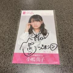 定番の冬ギフト 2025年最新】#写名刺の人気アイテム - メルカリ アイドル