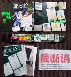 2025年最新】裁断済み漫画の人気アイテム - メルカリ