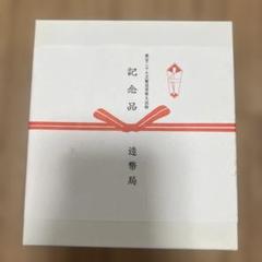明治百年祭 西郷隆盛記念肖像メダル26点+大判1点の27点セット
