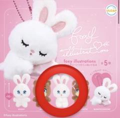 foxy illustrations BUNNY マスコットBIGぬいぐるみ　⑤ foxy illustrations BUNNY BIGぬいぐるみ | 商品紹介 | 株式会社