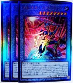 遊戯王 - 伝説の剣闘士カオス・ソルジャー　アルティメット　レリーフ 伝説の剣闘士 カオス・ソルジャー【遊戯王トレカお買得価格通販