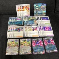 毒ギミック　デッキパーツ