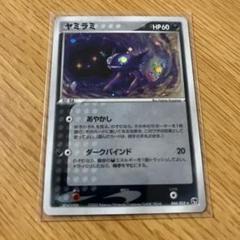 2025年最新】ポケモンカードゲーム きせきの結晶の人気アイテム