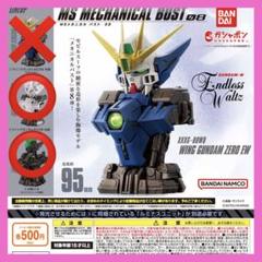 2025年最新】ウイングガンダムゼロEWの人気アイテム - メルカリ