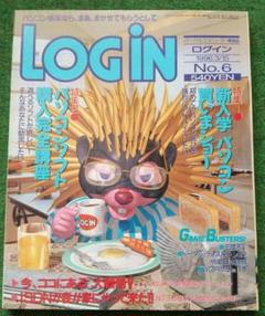 2025年最新】ログイン 雑誌の人気アイテム - メルカリ