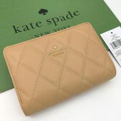 [KATE SPADE] キルティング 折り財布 ミドルサイズ（ティラミス） KATE SPADE] キルティング 折り財布 ミドルサイズ（ティラミス）