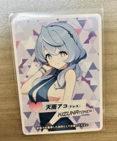 ウィクロス wixoss 火宮チナツ　絆トークン　コインカード ウィクロス wixoss 氷室セナ 絆トークン コインカード - メルカリ