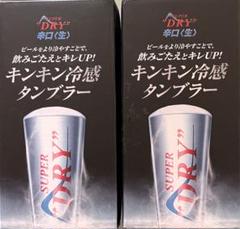 2025年最新】アサヒスーパードライタンブラーの人気アイテム