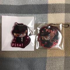 中原中也 ぴたっ!でふぉめ