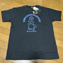 【新品未使用】バレーボールクラブカップTシャツ DESCENTE - クラブカップ バレーボール 記念Tシャツ 新品の通販