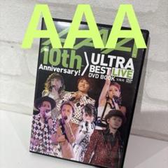AAA - ut☆AAA 10th ANNIVERSARY BOOK 楽天市場】aaa 10th anniversary book 新品の通販